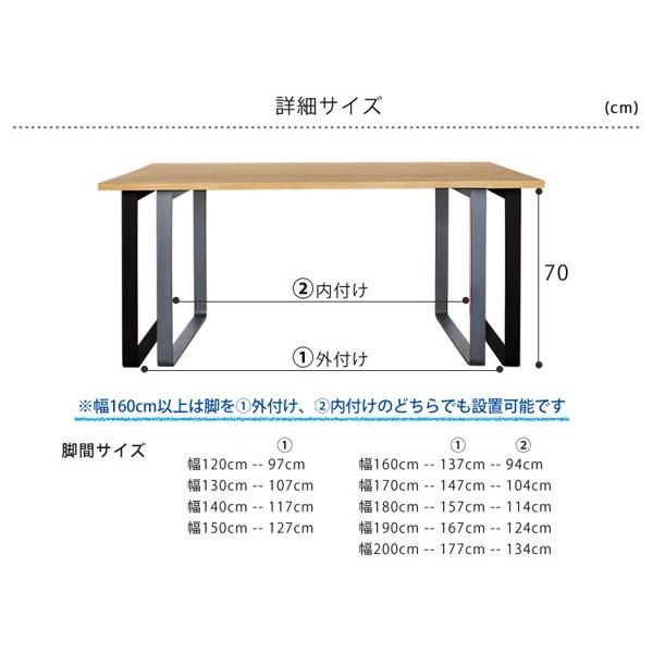オーク無垢ダイニングテーブル 規格サイズ180×90 Aステージ ナラ無垢
