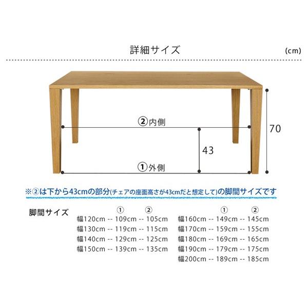 オーク無垢ダイニングテーブル 別注サイズ190×80 Aステージ　ナラ無垢｜atarashi｜05