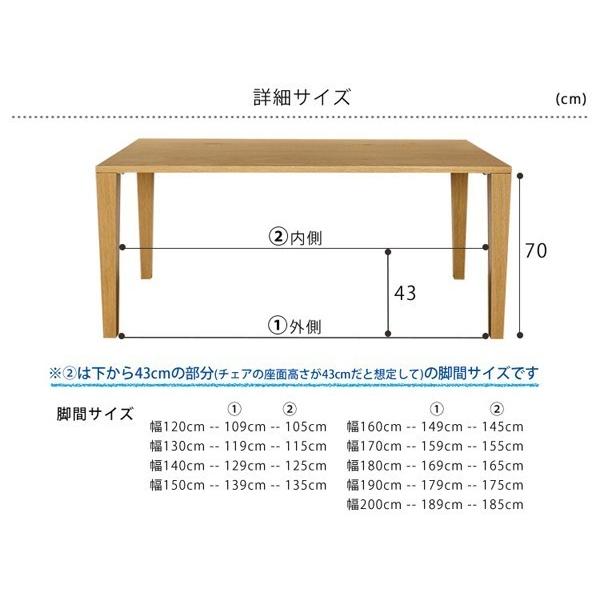 オーク無垢ダイニングテーブル 別注サイズ200×100 Aステージ　ナラ無垢｜atarashi｜05