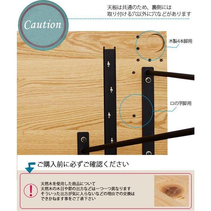 オーク無垢ダイニングテーブル 別注サイズ200×80 Aステージ　ナラ無垢の画像