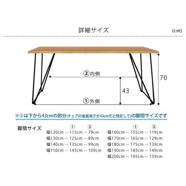 オーク無垢ダイニングテーブル 別注サイズ200×80 Aステージ　ナラ無垢の画像