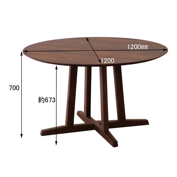 ウォールナット無垢 円形ダイニングテーブル 規格サイズ丸型120×120 A