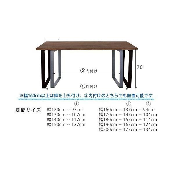 ウォールナット無垢ダイニングテーブル 規格サイズ140×80 Aステージ｜atarashi｜11