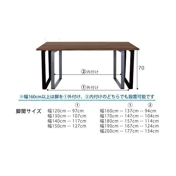 ウォールナット無垢ダイニングテーブル 別注サイズ140×85 Aステージの画像