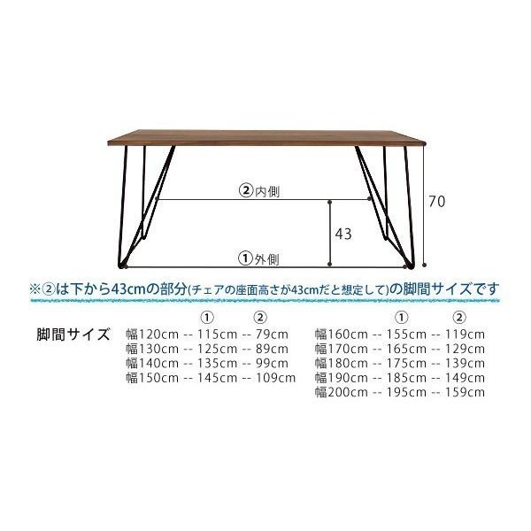 ウォールナット無垢ダイニングテーブル 別注サイズ150×90 Aステージの画像