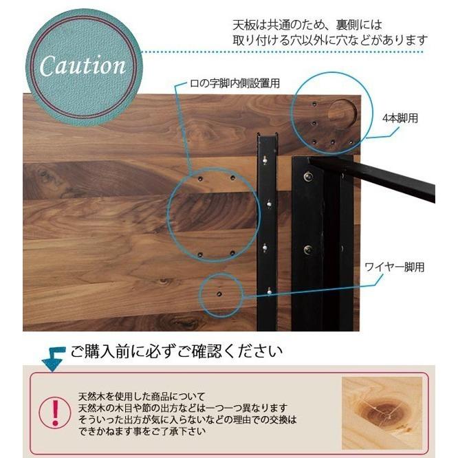 ウォールナット無垢ダイニングテーブル 別注サイズ160×100 Aステージの画像
