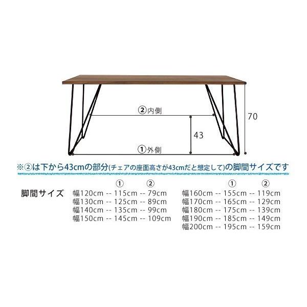 ウォールナット無垢ダイニングテーブル 別注サイズ160×80 Aステージ｜atarashi｜08