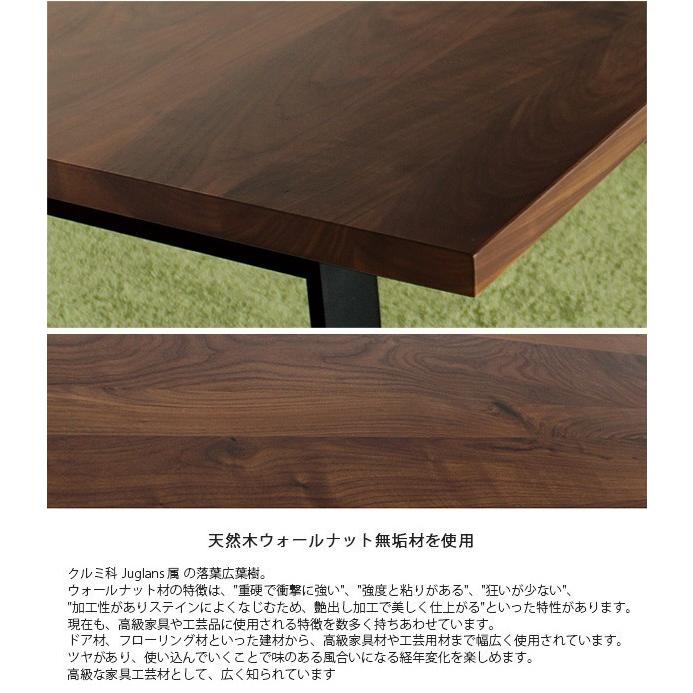 ウォールナット無垢ダイニングテーブル 別注サイズ170×85 Aステージの画像