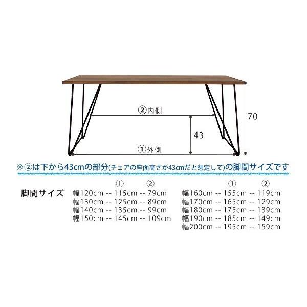 ウォールナット無垢ダイニングテーブル 別注サイズ170×85 Aステージの画像