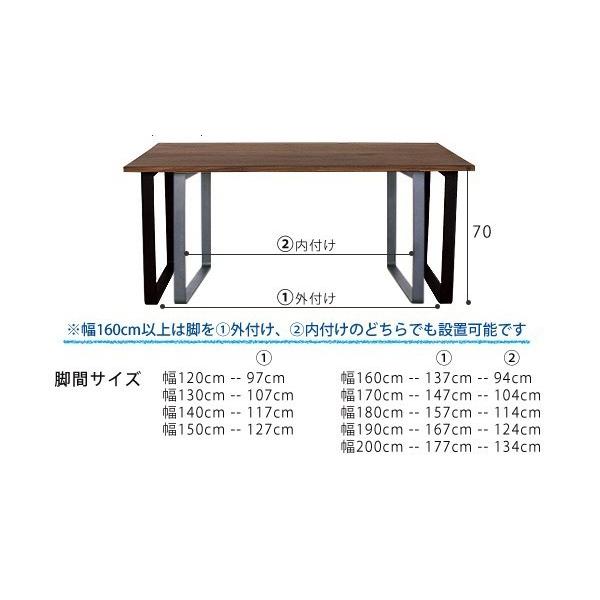 ウォールナット無垢ダイニングテーブル 別注サイズ180×100 Aステージ