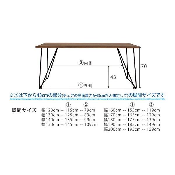 ウォールナット無垢ダイニングテーブル 別注サイズ180×100 Aステージ