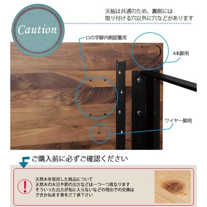 ウォールナット無垢ダイニングテーブル 規格サイズ180×90 Aステージ｜atarashi｜12