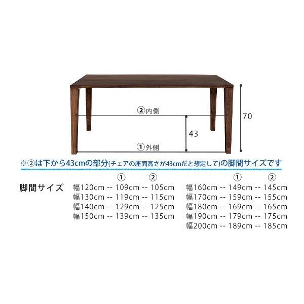 ウォールナット無垢ダイニングテーブル 規格サイズ180×90 Aステージ｜atarashi｜05