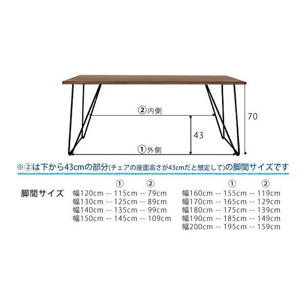 ウォールナット無垢ダイニングテーブル 別注サイズ200×80 Aステージの画像