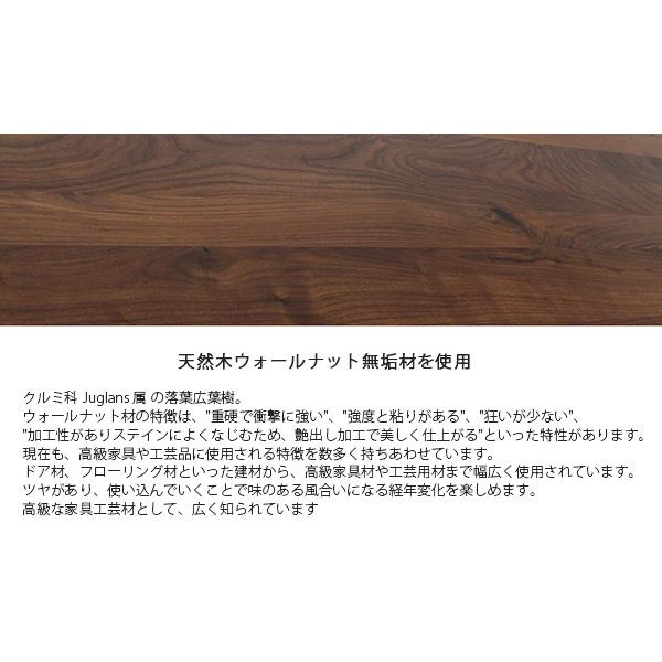 ウォールナット無垢 円形ダイニングテーブル 別注サイズ丸型90×90 Aステージ 脚付き価格の画像