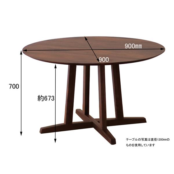 ウォールナット無垢 円形ダイニングテーブル 別注サイズ丸型90×90 Aステージ 脚付き価格の画像