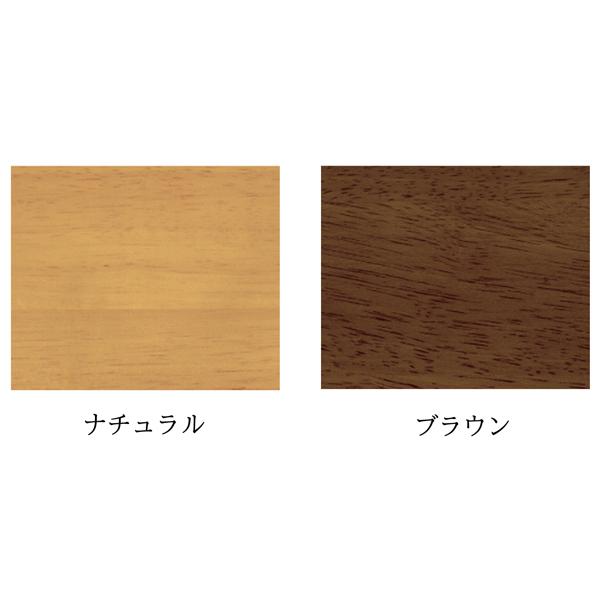 ダイニングテーブル規格サイズ140×80 アートライフartlife 天然木