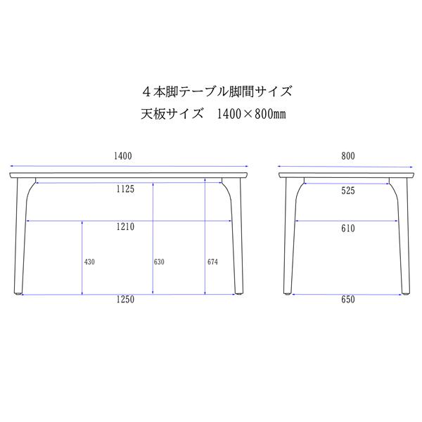 ダイニングテーブル規格サイズ140×80 アートライフartlife 天然木