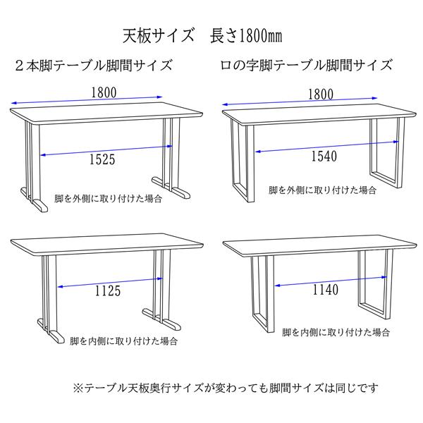 ダイニングテーブル別注サイズ180×75 アートライフartlife 天然木