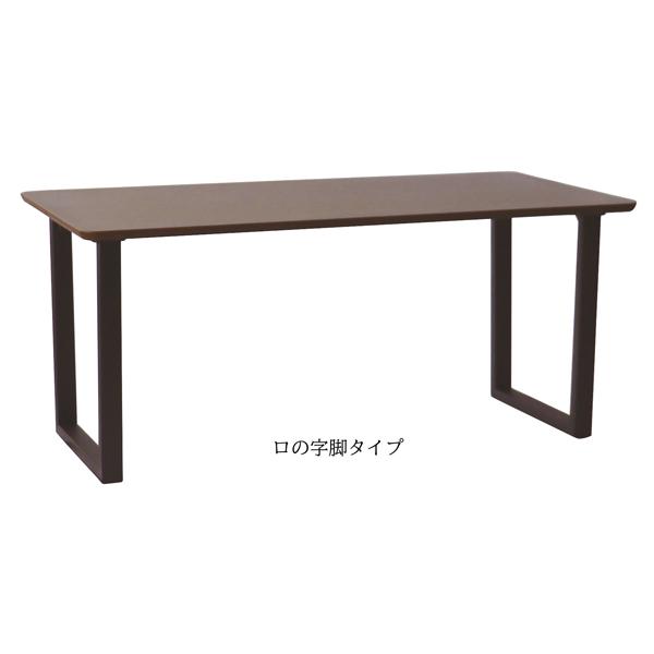 ダイニングテーブル規格サイズ90×75 アートライフartlife 天然木