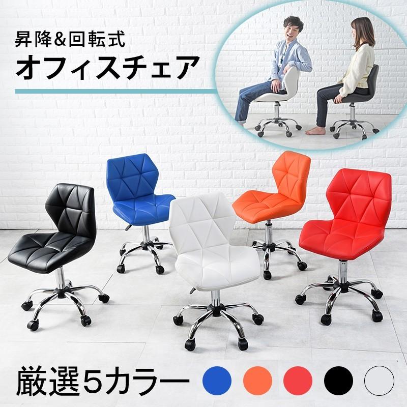 HAGiHARA オフィスチェアー肘無 【レッド】赤 レザー張り 5色 HAGiHARA オフィスチェアー肘無 【レッド】赤 レザー張り 5色