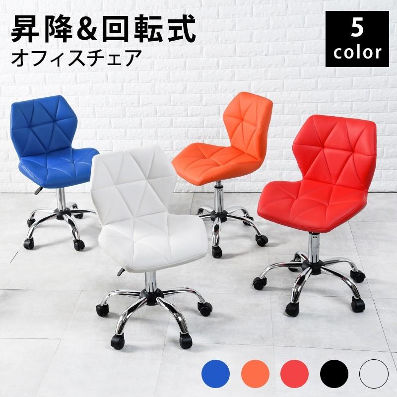 HAGiHARA オフィスチェアー肘無 【レッド】赤 レザー張り 5色 HAGiHARA オフィスチェアー肘無 【レッド】赤 レザー張り 5色