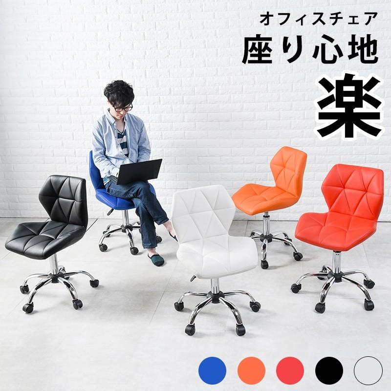 HAGiHARA オフィスチェアー肘無 【レッド】赤 レザー張り 5色 HAGiHARA オフィスチェアー肘無 【レッド】赤 レザー張り 5色