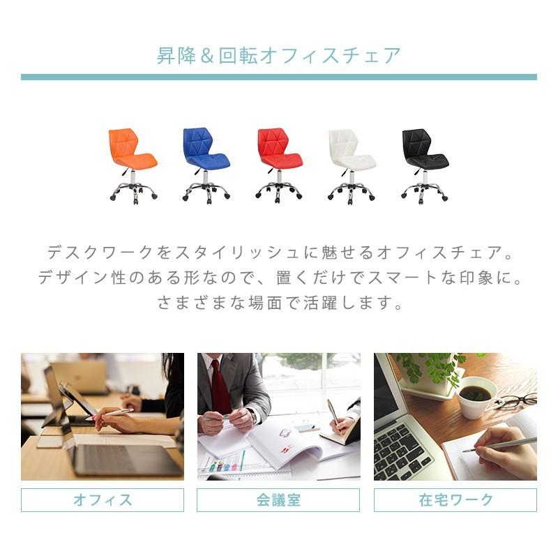 HAGiHARA オフィスチェアー肘無 【レッド】赤 レザー張り 5色 HAGiHARA オフィスチェアー肘無 【レッド】赤 レザー張り 5色