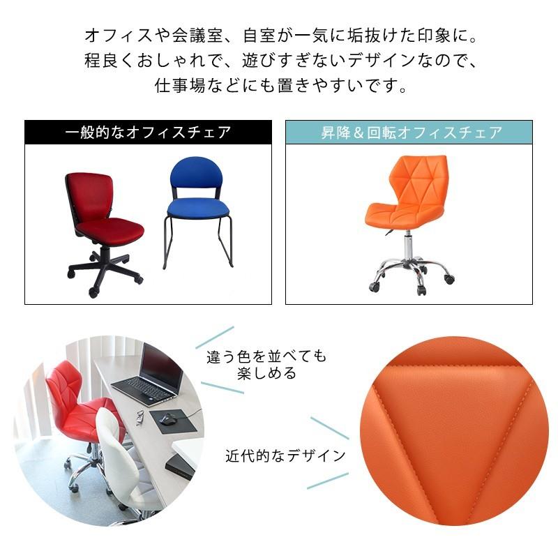 HAGiHARA オフィスチェアー肘無 【レッド】赤 レザー張り 5色 HAGiHARA オフィスチェアー肘無 【レッド】赤 レザー張り 5色