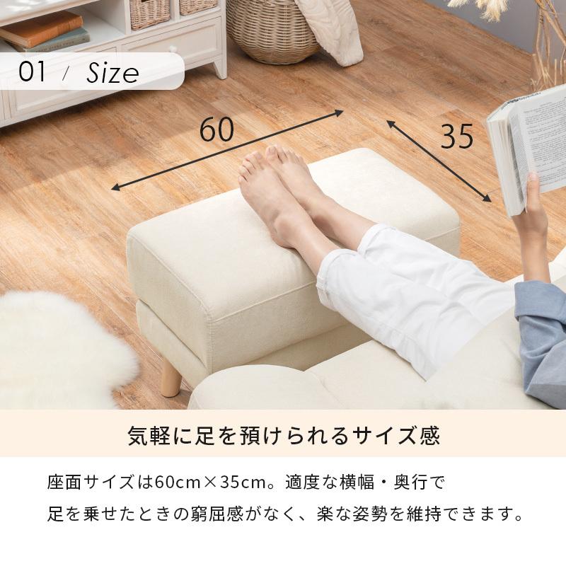 オットマン ブライト【アイボリー】1人用  足乗せ1P  幅60cm 単品　ワンルーム 萩原｜atarashi｜04