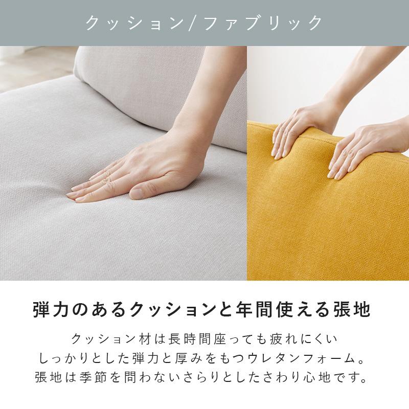 レスト　ソファ 【ダークグレー】１人用肘無し  シンプルスリム１P　rest 幅75cm ファブリック 布張り sol 萩原｜atarashi｜08