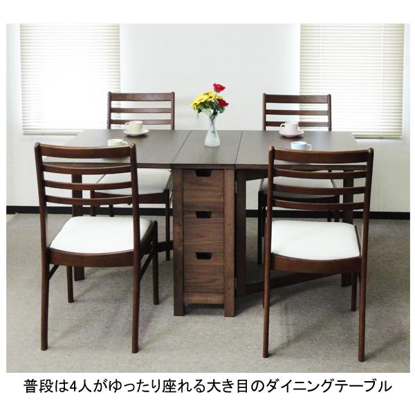 両バタフライテーブル ダイニングテーブル 146×80 ウォールナット材