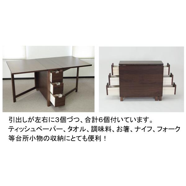 北欧レトロ 木製 大型バタフライテーブル ダイニングテーブル 引き出し収納付 楽天市場】ダイニングテーブル 北欧 テーブル 木製 伸長式 伸縮 幅80