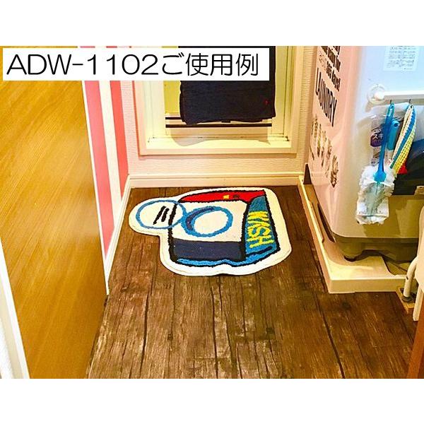 かんたんデコセルフ フローリングタイル アンティーク 幅184×長さ950mm