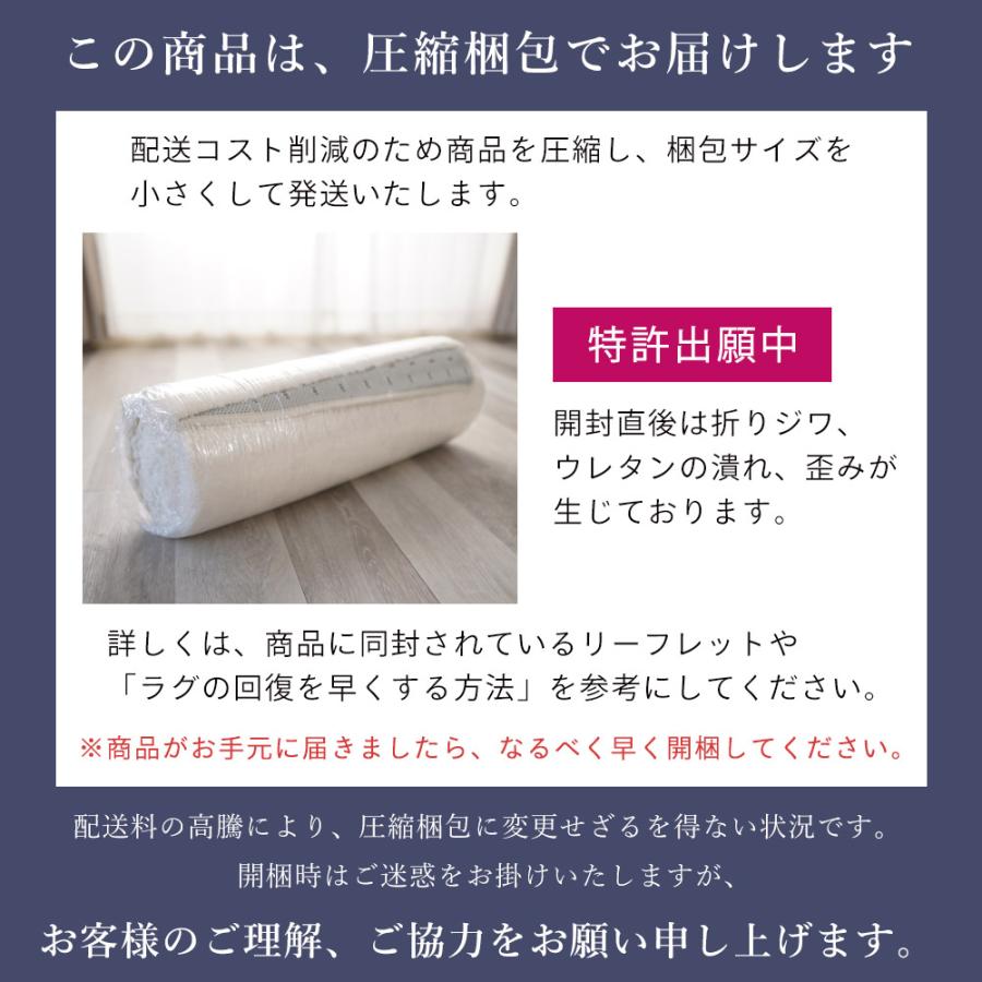ERARE 新EXマイクロ2層ウレタンラグ 【130×190cmミルクティー ERARE 新EXマイクロ2層ウレタンラグ 【130×190cmミルクティー