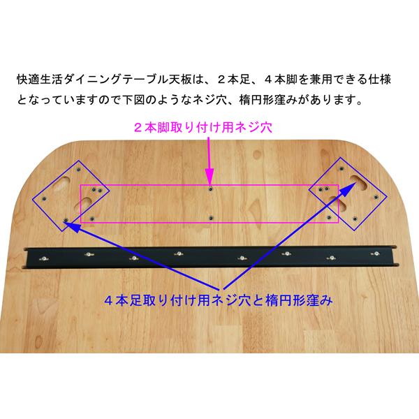 ダイニングテーブル 別注サイズ110×100  快適生活　EVO 天然木ラバーウッド無垢材｜atarashi｜07