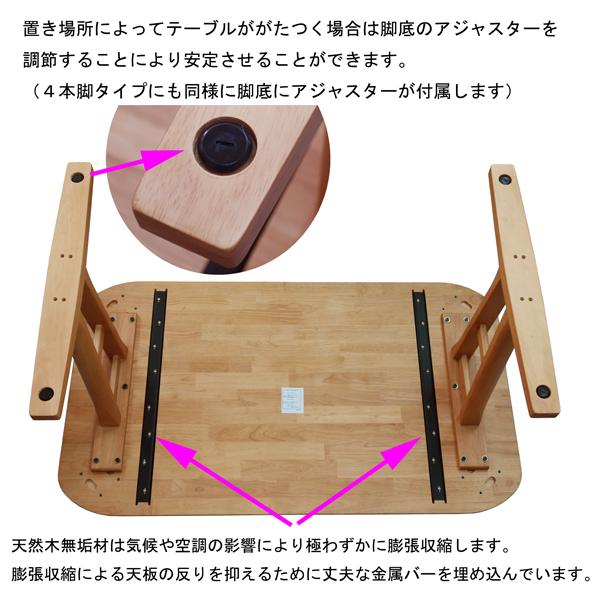 ダイニングテーブル規格サイズ90×70 快適生活　EVO 天然木ラバーウッド無垢材｜atarashi｜06