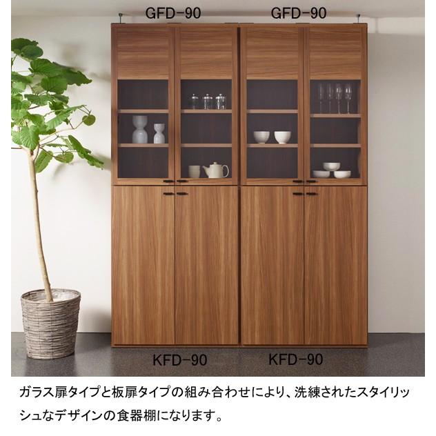 フナモコ（FUNAMOCO） 壁面収納 ガラストビラ付き90cm幅 リビング 