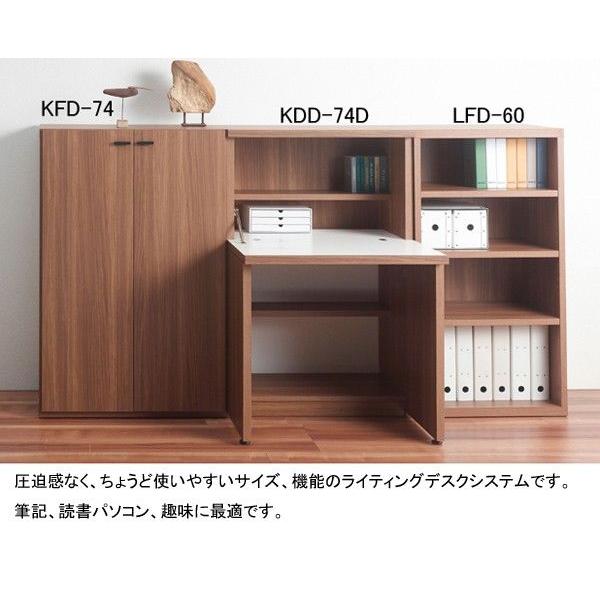 【ドリーム尾浜店】ミニライティングデスク　フナモコ　KDD-74D　BR　※アウトレット品になります　※棚板キズ、スレ、ハガレ等あり　高さ(H)115×幅 (W)74× 奥行(D)39～76(cm) フナモコ（FUNAMOCO） 壁面収納 ミニライティングデスク74cm幅