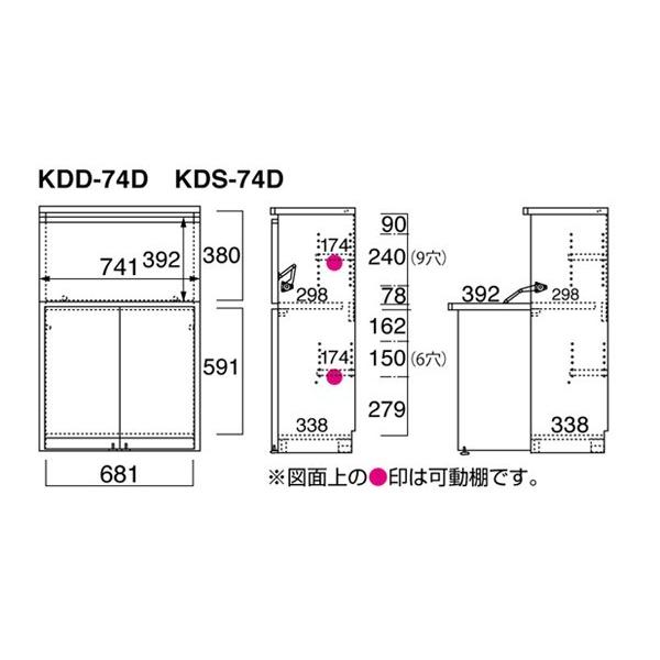 【ドリーム尾浜店】ミニライティングデスク　フナモコ　KDD-74D　BR　※アウトレット品になります　※棚板キズ、スレ、ハガレ等あり　高さ(H)115×幅 (W)74× 奥行(D)39～76(cm) フナモコ（FUNAMOCO） 壁面収納 ミニライティングデスク74cm幅