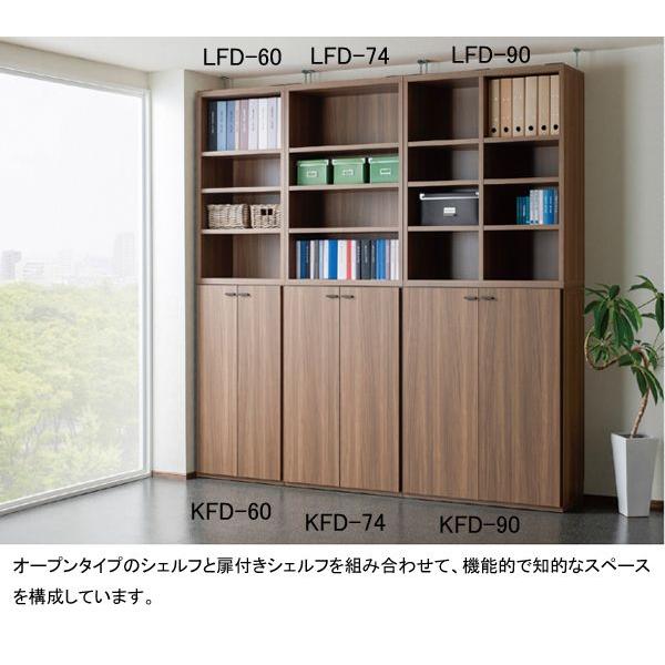 フナモコ　リビングシェルフ　ホワイトウッド　KFD-74/KFS-74 フナモコ リビングシェルフ ホワイトウッド KFD-74/KFS-74