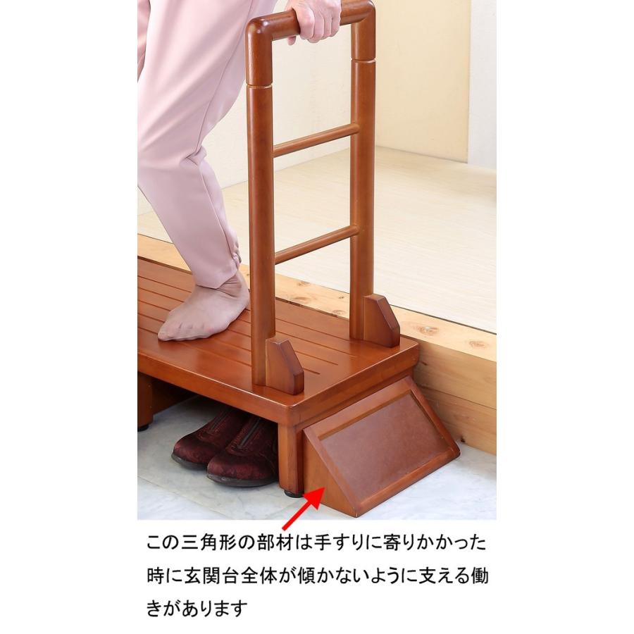 玄関踏み台手すり付き 玄関台 幅120cm らくらく段差解消 ラバーウッド