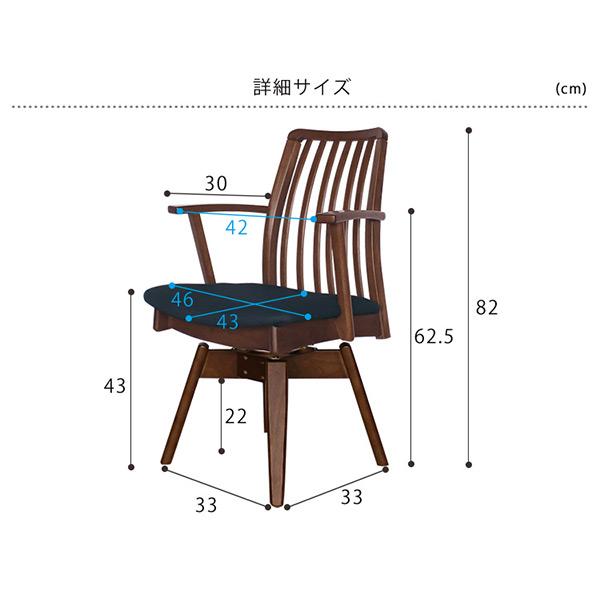 快適生活EVO 回転アーム付きダイニングチェア ピノ　天然木無垢材　肘掛け椅子　回転椅子｜atarashi｜02