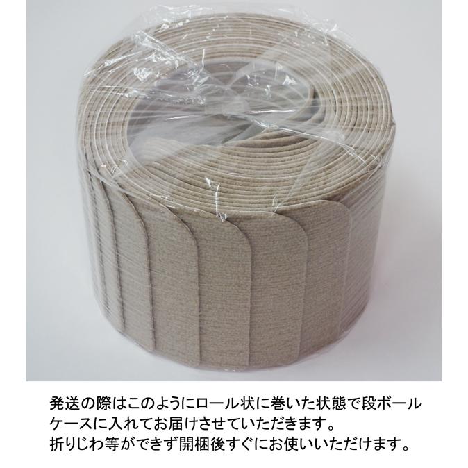 日本製 階段滑り止め ワイド700mm寸法 15枚セット 幅広階段マット 防音効果 洗える 犬ペット DIY 北海道沖縄県も送料500円 :kaidan-mat-wide:あたらしや家具 - 通販 - Yahoo!ショッピング 日本製 階段滑り止め ワイド700mm寸法 15枚セット 幅広階段マット 防音効果 洗える 犬ペット DIY 北海道沖縄県も送料500円 :kaidan-mat-wide:あたらしや家具 - 通販 - Yahoo!ショッピング