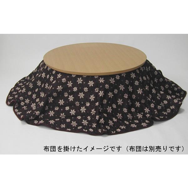 家具調こたつ丸型105 円形コタツテーブル アーバンII ブラウン