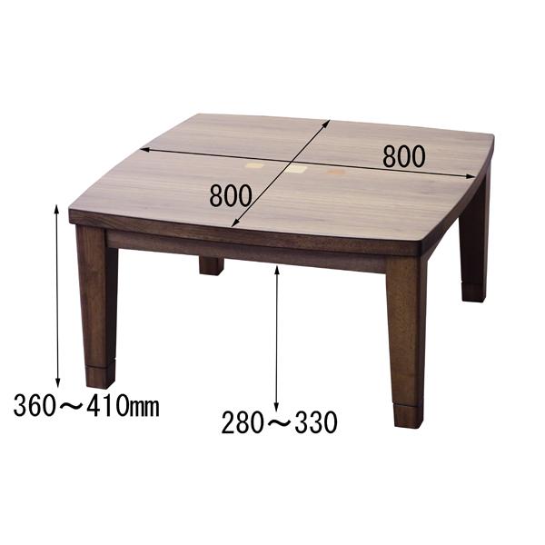こたつテーブル　家具調こたつ 正方形 80×80　ウォールナット　カカオ　ハロゲンヒーター｜atarashi｜07