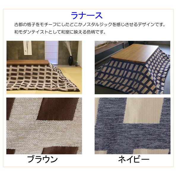 洗える こたつ布団 タッキャル 家庭用洗濯機で洗える 長方形 190×240