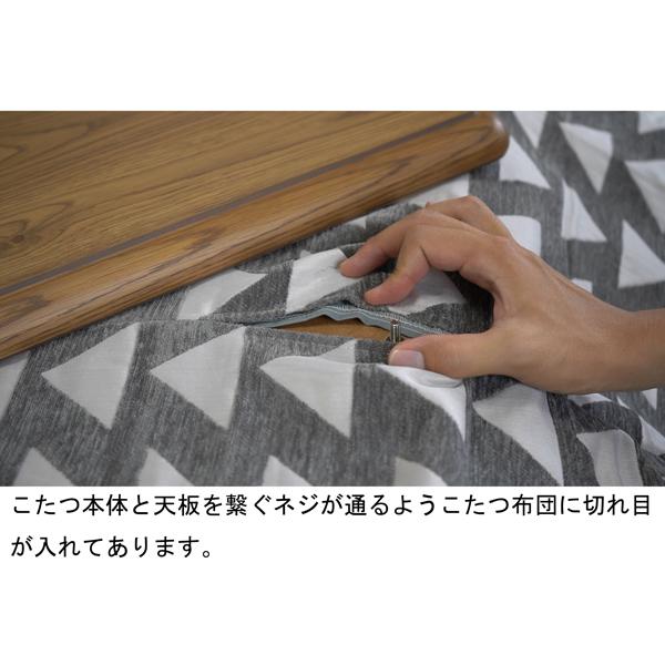 洗える こたつ布団 タッキャル 家庭用洗濯機で洗える 長方形 190×240