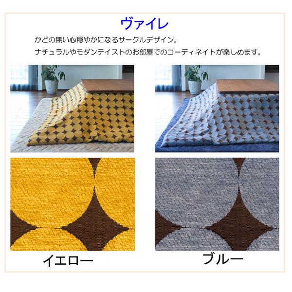 洗える こたつ布団 タッキャル 家庭用洗濯機で洗える 長方形 190×240
