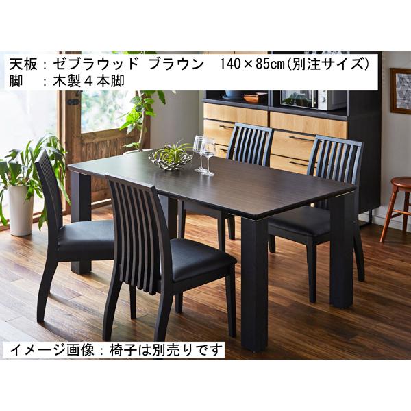 ダイニングテーブル リベルテ メラミン天板 別注サイズ120×85 キズ・熱・水に強い_4